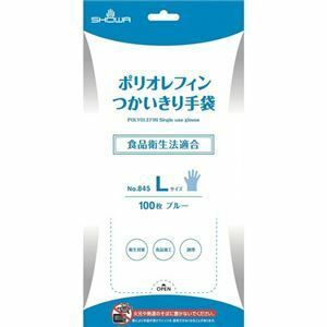 【新品】(まとめ) ショーワグローブ ポリオレフィンつかいきり手袋 L ブルー NO.845-L 1パック(100枚) 【×30セット】