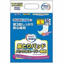 【新品】(まとめ）カミ商事 エルモアいちばん 尿とりパッドパワフルスーパー吸収 1セット（720枚：30枚×24パック）【×5セット】_画像1