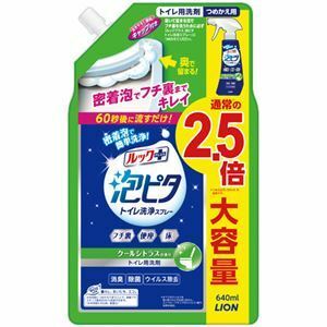 【新品】（まとめ） ライオン ルックプラス 泡ピタトイレ洗浄スプレー クールシトラスの香り つめかえ用 大 640ml 1個 【×3セット】