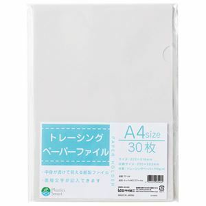 【新品】（まとめ）今村紙工トレーシングペーパーA4エコファイル TF-A4 1セット(300枚：30枚×10パック)【×3セット】