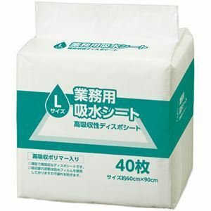 【新品】TANOSEE 業務用吸水シート Lサイズ（スーパーワイド） 1パック（40枚）