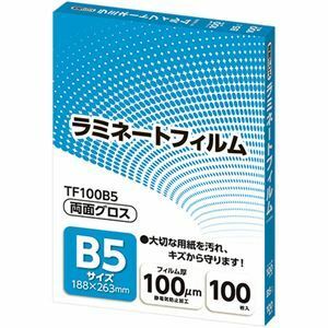 【新品】（まとめ）アスカ ラミネートフィルム B5サイズ グロスタイプ 100μm TF100B5 1パック(100枚)【×3セット】