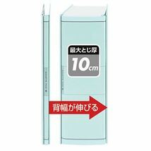 【新品】（まとめ）コクヨガバットファイルS（活用・ストロングタイプ・紙製） A4タテ 1000枚収容 背幅14~114mm グレー フ-VS90NM_画像2