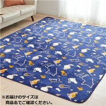 【新品】プリント フランネル ラグ マット 約185×185cm ネイビー キャッツ 猫柄 洗える ホットカーペット対応 床暖房対応_画像1