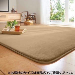 【新品】カーペット 絨毯 ふっくらタイプ 厚み20mm 2畳 約180×180cm モカ 洗える ホットカーペット対応 床暖房対応 撥水