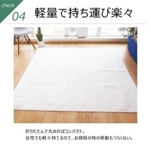 【新品】ラグマット 絨毯 約3畳 約185cm×230cm ホワイト 洗える 軽量 ホットカーペット可 抜染調 フランネルタッチ garden_画像5