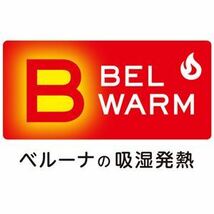 【新品】こたつ布団 こたつ掛け布団 幅105cm用 グリーン こたつ本体別売り 吸湿 発熱 蓄熱 アルミシート入り_画像5