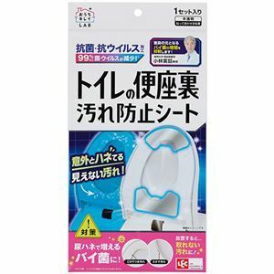 [ new goods ]( summarize )rek toilet. toilet seat reverse side dirt prevention seat B00460 1 sheets [×3 set ]