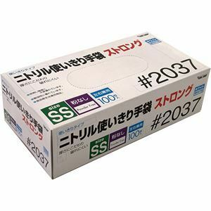 【新品】（まとめ）川西工業 ニトリル使いきり手袋ストロング 粉なし ホワイト SS 2037W-SS 1箱(100枚)【×5セット】