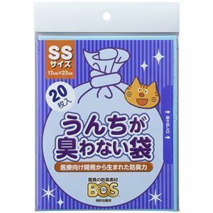 【新品】(まとめ) うんちが臭わない袋 BOS ネコ用 SSサイズ 20枚入 (ペット用品・猫用) 【×10セット】