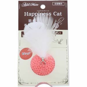 【新品】（まとめ） 猫用おもちゃ Happiness Cat 羽根付き 手編みボール ピンク （ペット用品・猫用） 【×3セット】