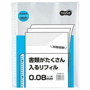 【新品】（まとめ） TANOSEE書類がたくさん入るクリアファイル用リフィル A4タテ 2・4・30穴 0.08mm1セット（300枚：100枚×3パ