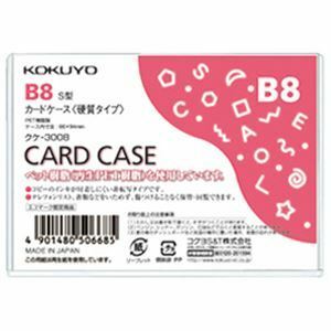 【新品】（まとめ） コクヨ カードケース（硬質） B8再生PET クケ-3008 1パック（40枚） 【×5セット】