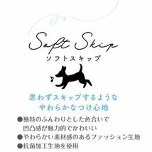 【新品】犬用首輪 ソフトスキップカラーL レッド （ペット用品・犬用）_画像4