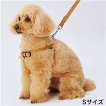 【新品】犬用胴輪 ソフトスキップハーネスM ベージュ （ペット用品・犬用）_画像2