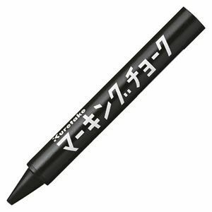 【新品】（まとめ） 呉竹 マーキングチョーク 黒KG600-21 1セット（12本） 【×10セット】