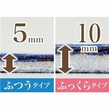 【新品】ラグマット 絨毯 約190×280cm ネイビー ふつう厚み5mm 厚みが選べる はっ水 シェニール ジャカード織 カーペット リビング_画像2