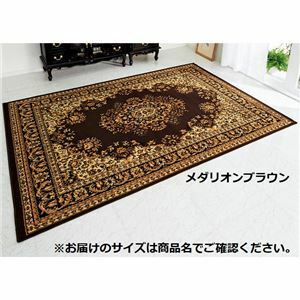 【新品】カーペット 絨毯 4.5畳 約240×240cm メダリオンブラウン 抗菌 防臭 消臭 エジプト製 ウィルトン織 フロアマット