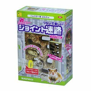 【新品】ハムスター ジョイント迷路（パイプ付） （ペット用品・小動物用）