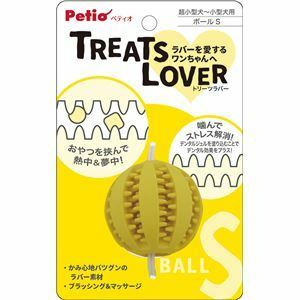 【新品】（まとめ）TREATS LOVER ボール S【×3セット】 (犬用玩具)