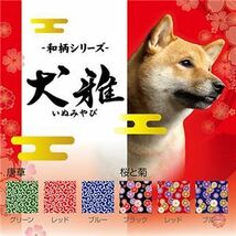 【新品】（まとめ）犬雅 唐草カラー SS レッド【×3セット】 (犬用品/首輪)_画像3