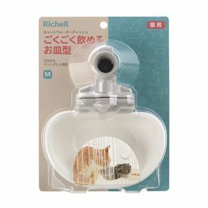 【新品】（まとめ）キャットウォーターディッシュM ホワイト【×2セット】 (猫用品/食器)