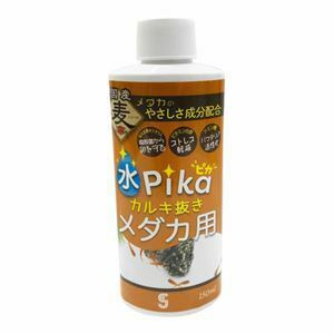 【新品】（まとめ）水ピカカルキ抜きメダカ用 150ml【×5セット】 (観賞魚/水槽用品)