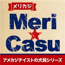 【新品】（まとめ）メリカジ スターカラー M レッド【×3セット】 (犬用品/首輪)_画像2