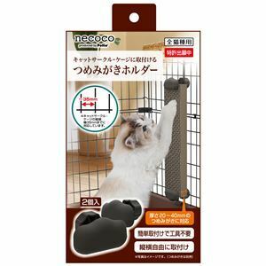 【新品】（まとめ）necoco つめみがきホルダー 2個入り【×3セット】 (ペット住関連用品/ケイジ・サークル)