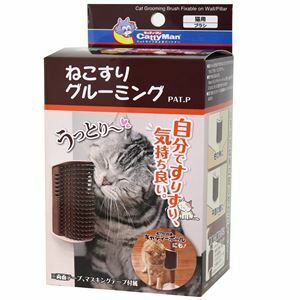 【新品】（まとめ）ねこすりグルーミング【×3セット】 (猫用品)