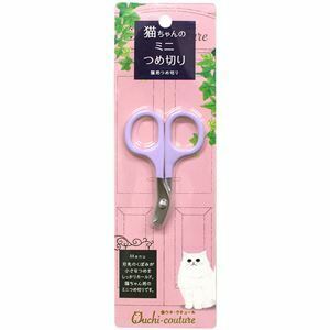 【新品】（まとめ）おウチ・クチュール 猫用つめ切り【×3セット】 (猫用品)