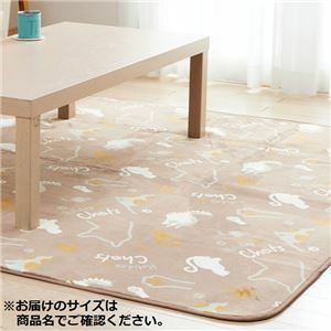 【新品】プリント フランネル ラグ マット 約185×185cm ベージュ キャッツ 猫柄 洗える ホットカーペット対応 床暖房対応