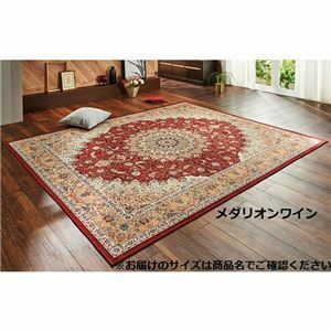 【新品】多機能 カーペット 絨毯 4畳 約200×290cm メダリオンワイン 洗える 防ダニ 撥水 抗菌 防臭 ホットカーペット対応 床暖房対応