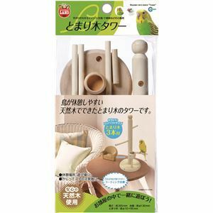 【新品】（まとめ）止まり木タワー【×2セット】 (鳥用品/玩具)