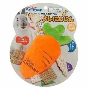 【新品】（まとめ）ウサギのおもちゃ なかよしにんじん【×5セット】 (小動物用品/玩具)