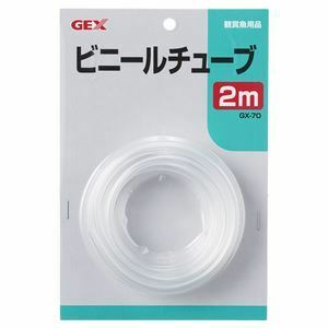 【新品】（まとめ）GX-70 ビニールチューブ 2m【×10セット】 (観賞魚/水槽用品)