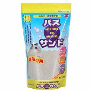 【新品】（まとめ）バス・サンド ハムスター用 1kg【×5セット】 (小動物用品/トイレ・砂・シーツ)