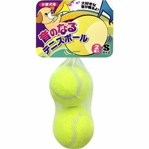 【新品】（まとめ） 音のなるテニスボールS 2個入 （ペット用品・犬用） 【×3セット】