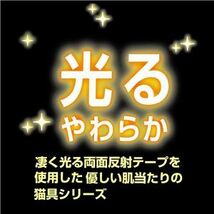 【新品】（まとめ）フラッシュソフトキャットカラー ピンク【×3セット】 (猫用品/首輪)_画像4