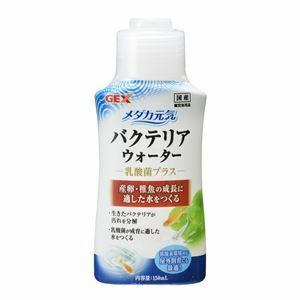 【新品】（まとめ）メダカ元気 バクテリアウォーター 150ml【×3セット】 (観賞魚/水槽用品)