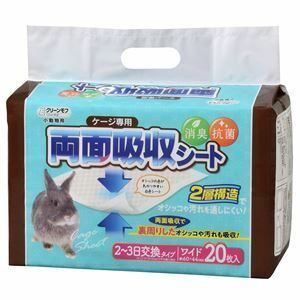 【新品】（まとめ）小動物用 ケージ専用 両面吸収シート ワイド 20枚入【×3セット】 (小動物用品/トイレ・砂・シーツ)