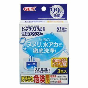 【新品】（まとめ）ピュアクリスタル 洗浄パウダー 3包【×5セット】 (犬猫用品/食器)