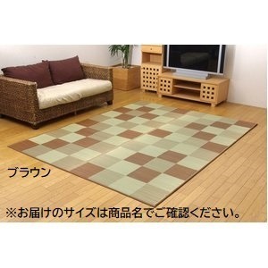 【新品】日本製 い草 ラグマット/絨毯 【ブロック柄 ブラウン 約191×191cm】 調湿 抗菌 防臭 耐久性抜群 〔リビング〕