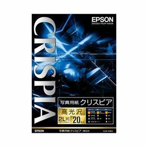 【新品】エプソン(EPSON) 写真用紙クリスピア＜高光沢＞ （2L判／20枚） K2L20SCKR