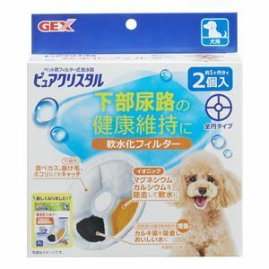 【新品】（まとめ）ピュアクリスタル 軟水化フィルター 全円 犬用 2個入【×3セット】 (犬用品)