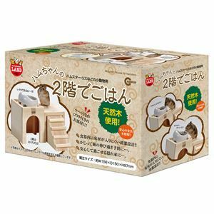 【新品】（まとめ）ハムちゃんの2階でごはん【×3セット】 (小動物用品/ゲージ)