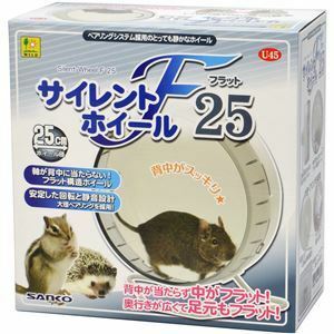 【新品】サイレントホイール フラット25 (小動物用品/玩具)
