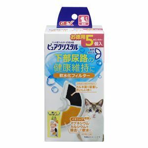 【新品】（まとめ）ピュアクリスタル 軟水化フィルター 半円 猫用 5個入【×2セット】 (猫用品)