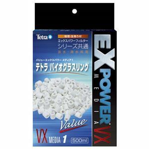 【新品】（まとめ）テトラ バイオグラスリング 500ml【×2セット】 (観賞魚/水槽用品)