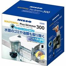 【新品】マスターパルプラススキマー 300 (観賞魚/水槽用品)_画像1